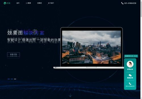 123看房 123看房
