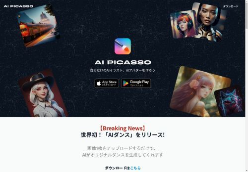 AI Picasso AI Picasso