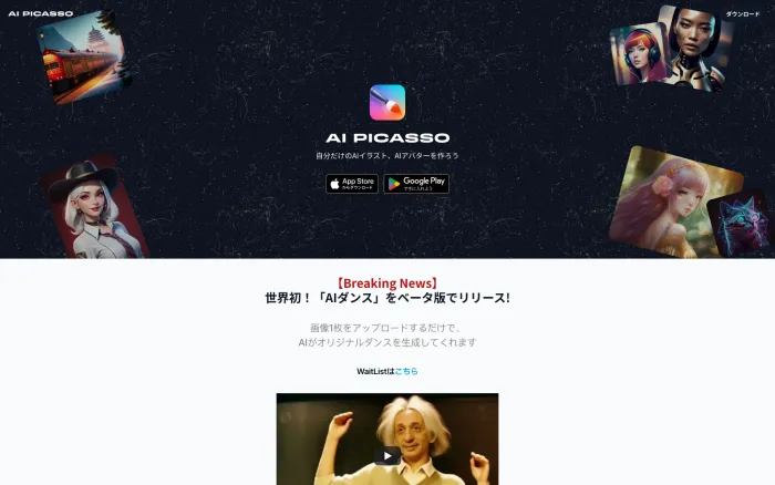 Aipicasso Aipicasso