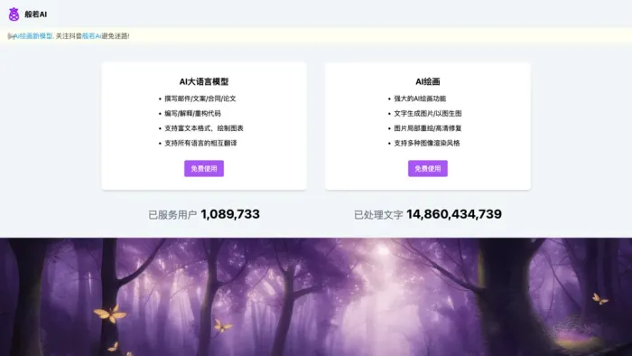 banruoai.cn banruoai.cn