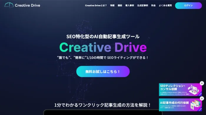 CreativeDrive CreativeDrive