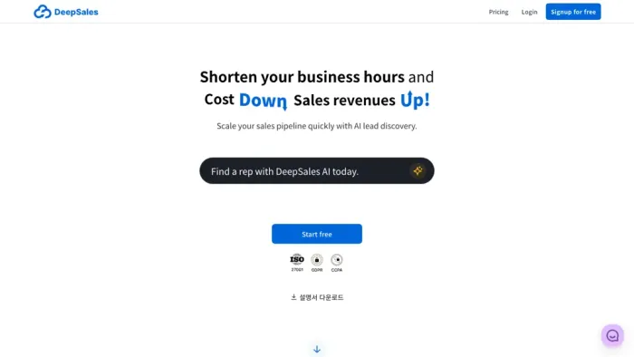 DeepSales DeepSales