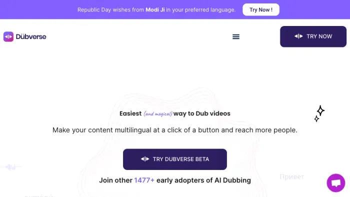 Dubverse Dubverse