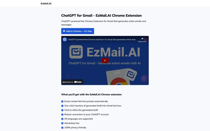 EzMail EzMail