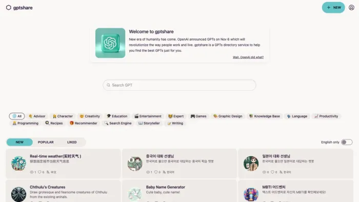 gptshare gptshare