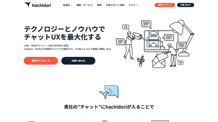 hachidori.io hachidori.io
