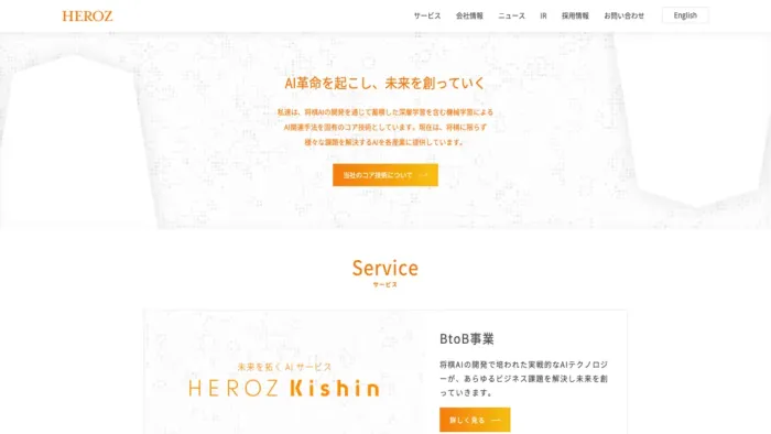 HEROZ HEROZ
