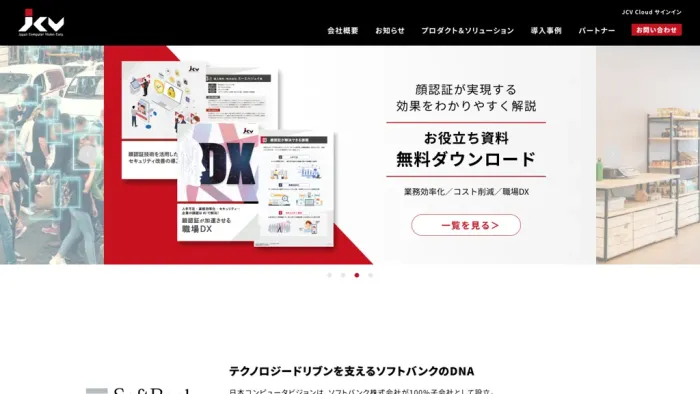 japancv.co.jp japancv.co.jp