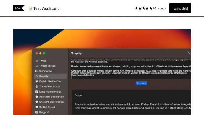 Text Assistant Text Assistant