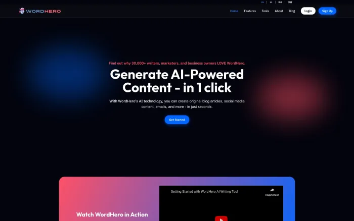 WordHero WordHero