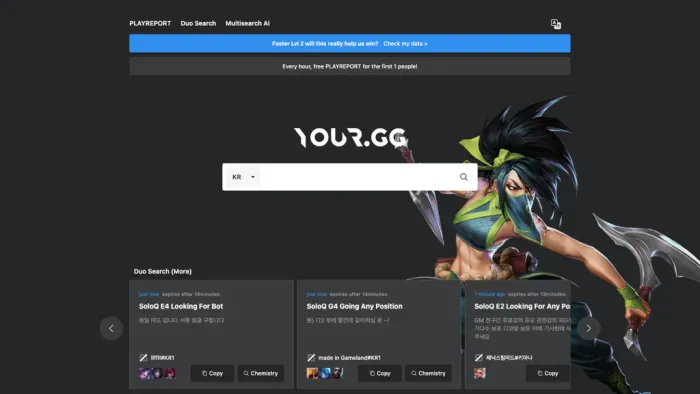 Your.gg Your.gg